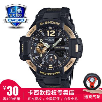 卡西歐(casio)手錶 男g-shock戶外運動世界時間男士手錶 空霸航空系列