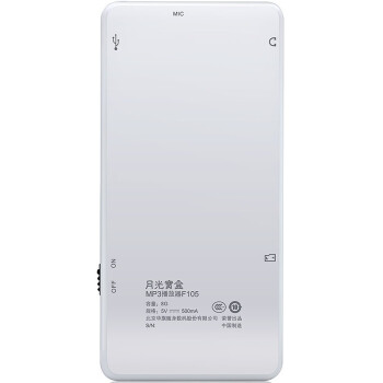 
                                        月光宝盒 F105 8G白色mp3播放器 hifi发烧级高音质无损 1.8英寸彩屏便携迷你MP4 视频运动跑步                