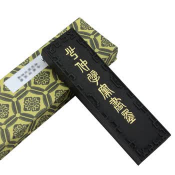 芬尚 文房四宝徽墨纯手工研墨砚台二两净烟墨条 千秋光 学生墨锭 固体墨条 毛笔书法国画墨练习用品 