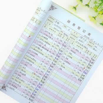 顾客档案本 vip客户资料本理发店美发美容院会员信息登记本登记表 胶