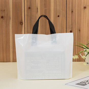 加厚精品手提袋服装手拎塑料袋子批发包装袋化妆品鞋包袋定制 高压