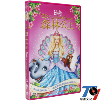 正版芭比电影dvd光盘幼儿童卡通动画片光碟女孩子生日礼物节日礼物芭比之森林公主dvd9 京东jd Com