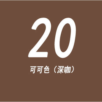 2*3米摄影背景纸摆拍摄影道具纯色影楼背景布照相拍照背景纸 咖啡色