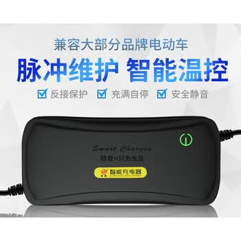 车玉轩 绿源电动车充电器48v60v72v80v64v20ah30ah12ah英克莱小鸟圆头