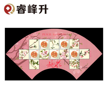 睿峰升 邮票花卉 梅花兰花荷花兜兰桂花杜鹃花桃花收藏桃花个性化小版 扇面 图片价格品牌报价 京东