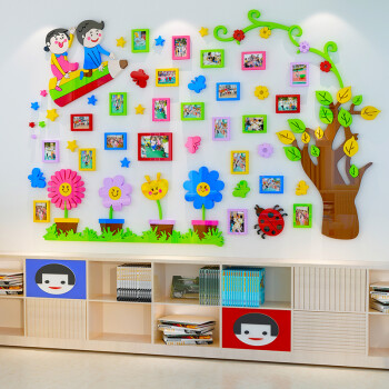 舒厅儿童房照片树贴纸3d立体墙贴画幼儿园班级背景墙面布置宝宝卧室