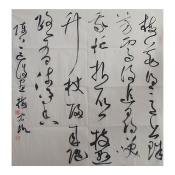 晋唐书画院副院长,青年学者 陈道复诗《画梅》06拍卖已结束李海生