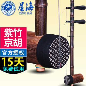 西皮京胡价格报价行情- 京东 西皮京胡价格报价行情- 京东