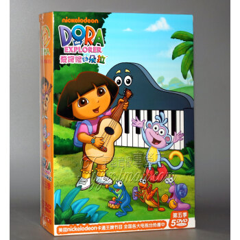 正版dora The Explorer Dvd碟动画片爱探险的朵拉第五季5dvd 京东jd Com