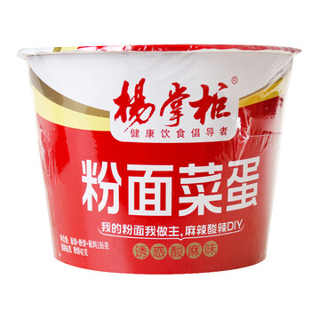 杨掌柜粉面菜蛋桶装方便面粉丝整箱多口味混装泡面 诱惑酸麻味(含肉蛋