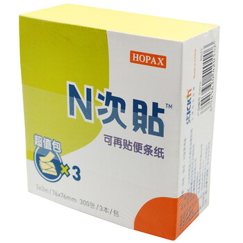 N次贴(STICKN)32014可再贴便条纸/便利贴/百事贴(76*76mm)抽取式3本装 N次贴(STICKN)32014可再贴便条纸/便利贴/百事贴(76*76mm)抽取式3本装