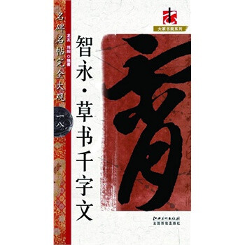 圖書