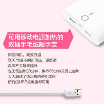畅志可双插手可拆洗毛绒创意卡通暖手宝无水热水袋充电防爆电暖宝 悠嘻猴