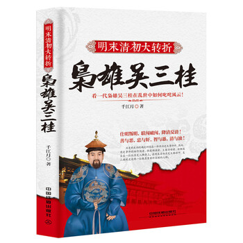 中国明時代末期清時代早期染付大碗 A copper-red glazed bowl, Mark and period of Yongzheng | 清