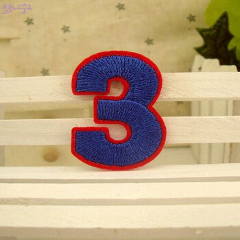 黑色刺绣布贴衣服裤子服装辅料标记补丁贴小号数字ly 藕色 如图蓝色3