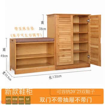 简易鞋柜简约现代实木多层竹鞋架收纳客厅换鞋凳玄关门厅柜 双门不带