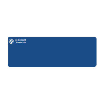 北京万优 万悠  设备标签90mm*30mm 500片/卷 移动