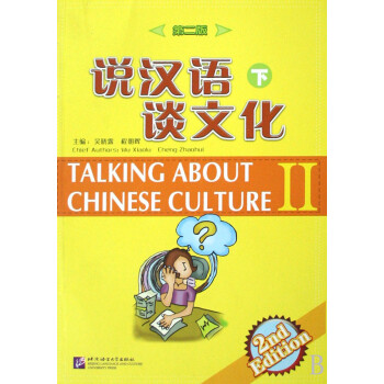 对外汉语教学反思范文大全简短_对外汉语教学设计反思_对外汉语教案教学反思怎么写