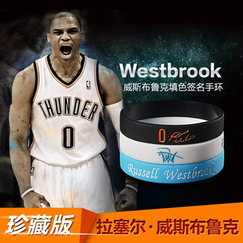 布鲁克珍藏版硅胶手环雷霆0号威少签名腕带手带运动手环 威少碧蓝手环