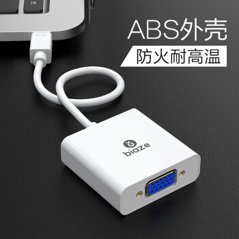 毕亚兹 Mini DP转VGA转换器线 迷你Displayport适配器 微软Surface苹果Mac雷电接投影仪电脑显示器转接头