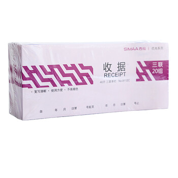 西玛(SIMAA)10本装三联单栏收据8112C 190*83mm 20组/本 带撕裂线无碳复写收货收款单据 西玛(SIMAA)10本装三联单栏收据8112C 190*83mm 20组/本 带撕裂线无碳复写收货收款单据