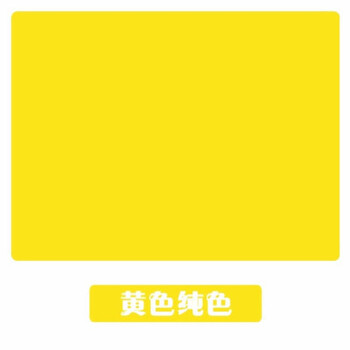 ipa) 儿童撞墙垫幼儿园墙裙软包床头撞墙贴宝宝婴儿卧室碰头墙垫 纯黄