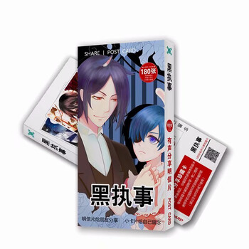 约会大作战贞德动漫周边明信片180张fate Go明信片黑贞德大盒明信片有声分享装黑执事30张明信片 30 张小卡片 1张小贴纸买二送一 图片价格品牌报价 京东