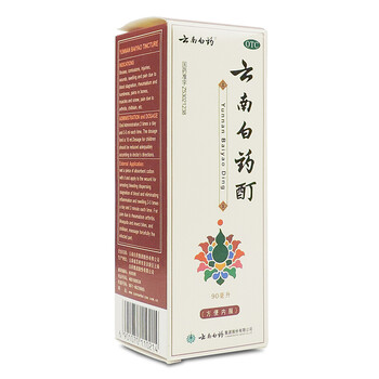 云南白药酊90毫升/盒 消肿止痛 活血化瘀 跌打损伤 风湿麻木 筋骨关节