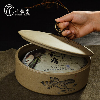 
                                                                                千怡堂 茶叶罐茶叶罐大号普洱罐茶仓茶具配件醒茶罐老茶储存器 老岩泥普洱饼一饼加层不含盖                