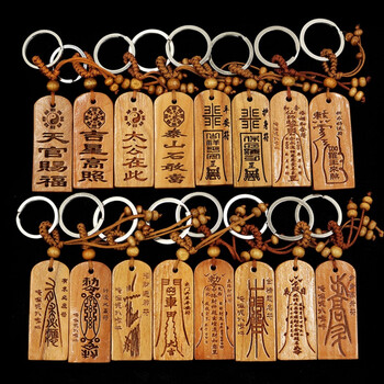 开运转运符咒灵符五鬼运财姻缘招桃花护身五路财神事业财运符 护身符