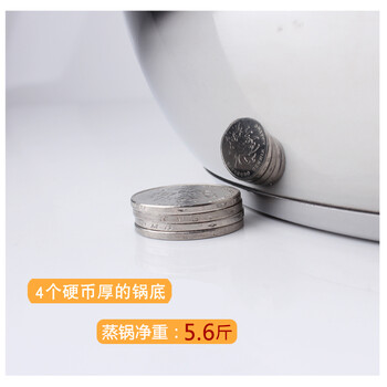 美家厨帮 28CM无磁复底三层3层不锈钢加厚蒸锅家用电磁炉用透视盖