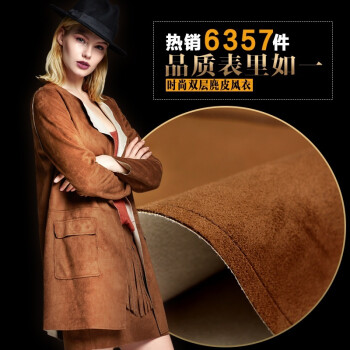 佳衣名品 2015新款秋装女式风衣中长款外套鹿皮绒英伦气质 F5844 深卡其 M