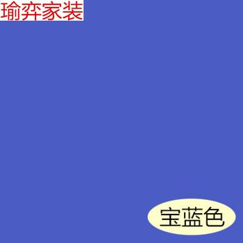 防水防晒乳胶漆墙面弹性阳台瓷砖漆彩色别墅涂料白色油漆 宝蓝色 5l