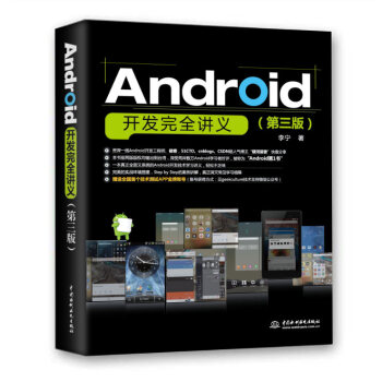 Androidȫ壨棩