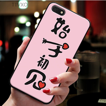 45寸软aloo个性男女 始于初见