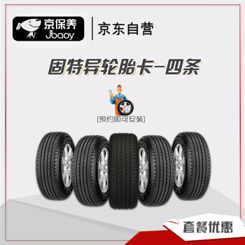 죨Goodyear̥/̥  235/60R16 100H  EfficientGrip SUV ʨ/;ʤ/