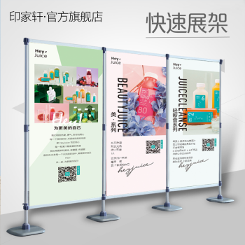 铝合金快展示架展板架子快展展架展会广告屏风广告器材宣传展架挂画图架背景架2 2米立柱 八扣锁 四角底盘 图片价格品牌报价 京东