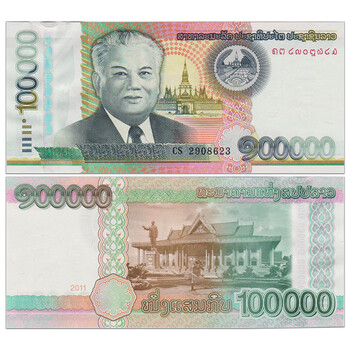 老挝纸币 1979-2011年 外国钱币收藏套装 仅供收藏 100000基普 2011年