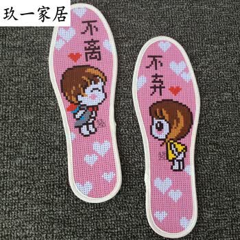 玖一 印花十字绣鞋垫纯棉布满绣手工花鞋垫结婚半成品love玫瑰 z250