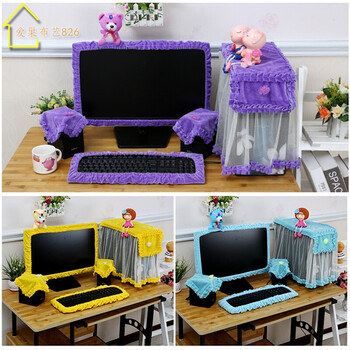 电脑套电脑罩布艺电脑防尘保护罩五件套显示器套台式电脑保护套罩