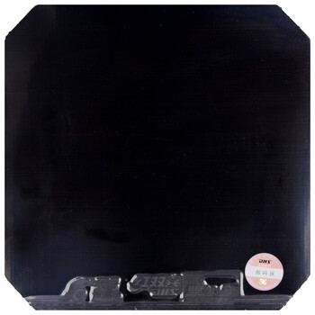 红双喜DHS 天弓胶皮 内能乒乓球拍胶皮反胶套胶 黑色 37度2.1