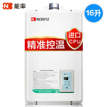 NORITZ 能率 GQ-1680FEX 智能恒温燃气热水器（16升）