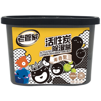老管家活性炭除湿盒230g*6热门商品干燥剂室内房间汽车吸湿气衣柜防霉