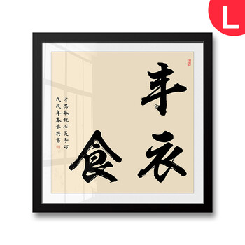 l丰衣足食方形 33*33cm亏本冲量(适合脚长10厘米以内) 纯