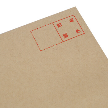 得力(deli)30张7号牛皮纸信封 邮局标准信封229*162mm33213 得力(deli)30张7号牛皮纸信封 邮局标准信封229*162mm33213
