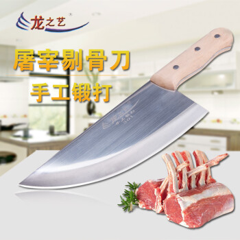 不鏽鋼手工鍛打分割刀 屠宰刀具肉聯廠刀具【圖片 價格 品牌 報價】