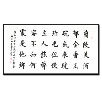 水墨丹青名家精品收藏专场