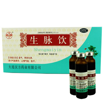 汉方 生脉饮 10ml*10支/盒