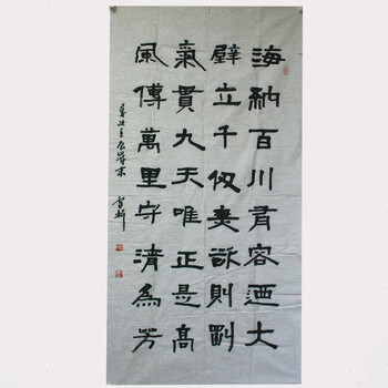 464# 卢轩 《书法》06拍卖已结束1077#  何军委  《达摩》06拍卖