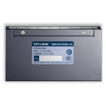 普联（TP-LINK） 8口百兆交换机 监控网络网线分线器 分流器 金属机身 TL-SF1008D